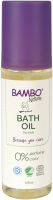 Детское масло для ванны Bambo Nature купить в Сочи