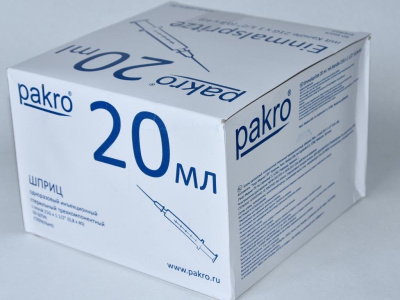 20 мл трехкомпонентный шприц Pakro, с иглой 0,8х40, 50 шт купить оптом в Сочи